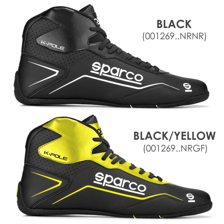 楽天市場】スパルコ レーシングシューズ K-POLE(ケーポール)カート用 SPARCO 2022年モデル : Star5 スターファイブ 楽天市場】スパルコ レーシングシューズ K-POLE(ケーポール)カート用 SPARCO 2022年モデル : Star5 スターファイブ