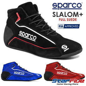 スパルコ レーシングシューズ 4輪用 SLALOM+（スラロームプラス）フルスエード FIA8856-2018公認 SPARCO 2024年継続モデル