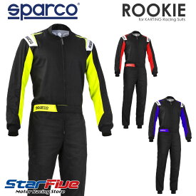 スパルコ レーシングスーツ カート用 ROOKIE（ルーキー） Sparco 2025年継続モデル