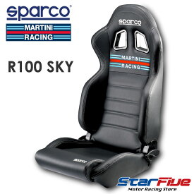 スパルコ シート R100 SKY マルティーニレーシング セミバケットシート Sparco MARTINI RACING