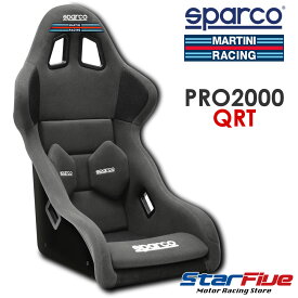 スパルコ シート マルティーニレーシング フルバケットPRO2000 QRT グレー FIA公認 Sparco MARTINI RACING