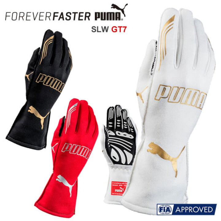 楽天市場】PUMA/プーマ レーシンググローブ 4輪用 外縫い SLW GT7 