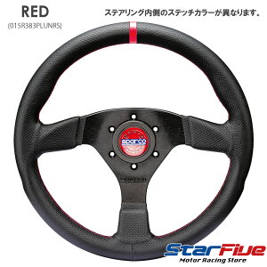 XpR XeAO R383 CHAMPION `sI p`OU[ 330mm DEEP39mm 37-29 Sparco