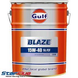 GULF/ガルフ エンジンオイル BLAZE（ブレイズ）15W-40 20L 鉱物油