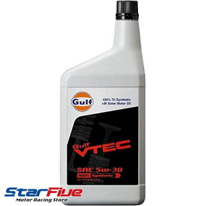 GULF/ガルフ エンジンオイル VTEC(ブイテック)5W-30 1L 100%化学合成油