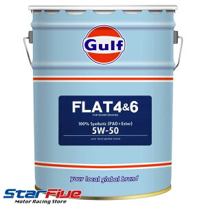 GULF/Kt GWIC FLAT 4&6itbgj5W-50 20L w