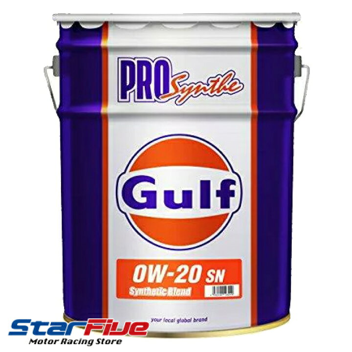 楽天市場】GULF/ガルフ エンジンオイル PRO Synthe（プロシンセ）0W-20 