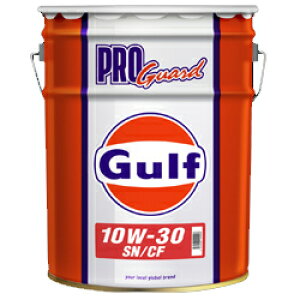 GULF/ガルフ エンジンオイル PRO Guard(プロガード) 10W-30 20L 鉱物油