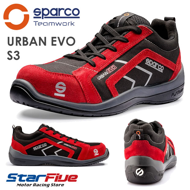 欧州規格EN ISO 20345:2011 を取得した安全性能 クリアランスsale!期間限定! スパルコ 安全靴 捧呈 URBAN EVO アーバンエヴォ セーフティーシューズ Sparco S3