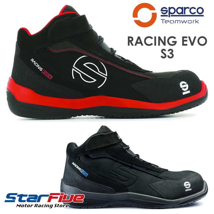 スパルコ 安全靴 RACING EVO S3 セーフティーシュー Sparco TEAM WORK - www.edurng.go.th