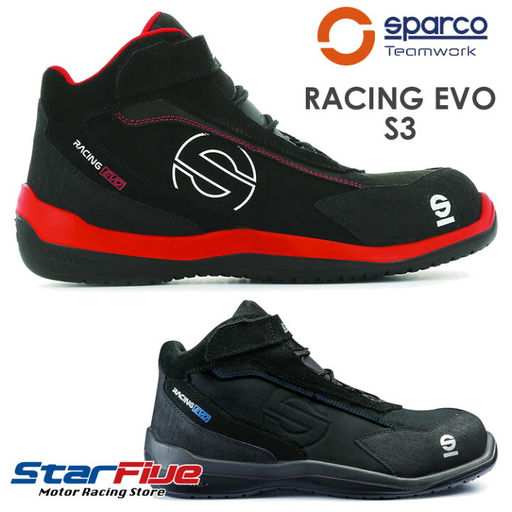 楽天市場】スパルコ 安全靴 RACING EVO S3 セーフティーシュー Sparco TEAM WORK : Star5 スターファイブ