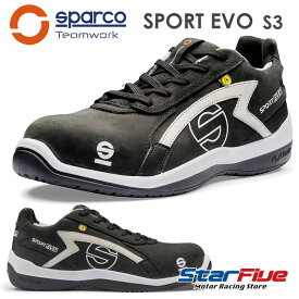 スパルコ 安全靴 SPORT EVO S3-ESD セーフティーシューズ スポーツエボ Sparco