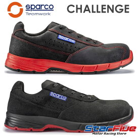 スパルコ 安全靴 CHALLENGE S1P セーフティーシューズ チャレンジ Sparco