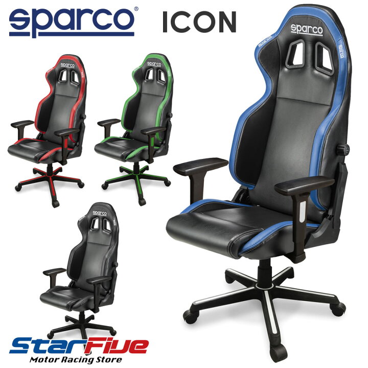 楽天市場】スパルコ ゲーミングチェア ICON/アイコン オフィスチェア 