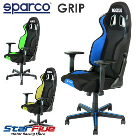 スパルコ ゲーミングチェア GRIP（グリップ）オフィスチェア リクライニング バケットシート 座椅子 Sparco 耐荷重100kg Sparco 2024年継続モデル