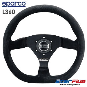 XpR XeAO L360 XG[h obNXL SUEDE 330mm DEEP0mm Sparco