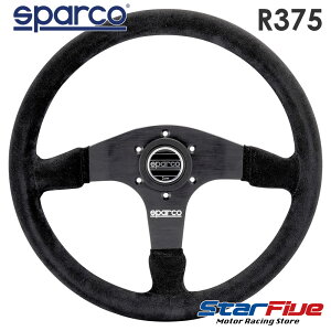 XpR XeAO R375 XG[h obNXL SUEDE 350mm DEEP36mm Sparco