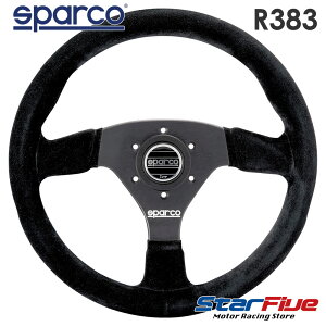 XpR XeAO R383 XG[h obNXL SUEDE 330mm DEEP39mm Sparco
