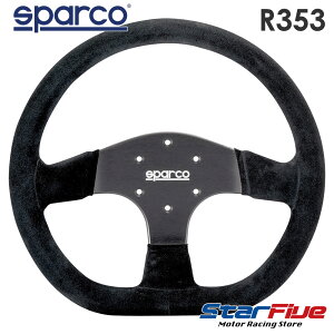 XpR XeAO R353 XG[h obNXL SUEDE 330mm DEEP36mm Sparco