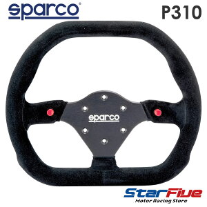 XpR XeAO P310 XG[h obNXL SUEDE 310mm DEEP0mm Sparco