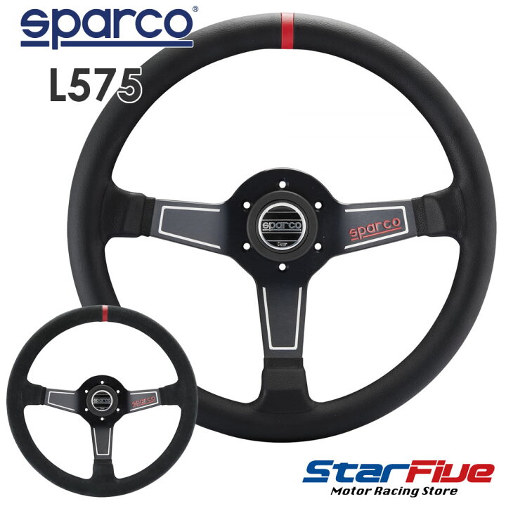 楽天市場】スパルコ ステアリング L575 レザー スエード バックスキン 