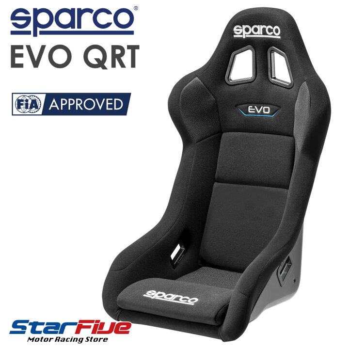楽天市場】スパルコ フルバケットシート EVO QRT(エボ) FIA公認 Sparco  