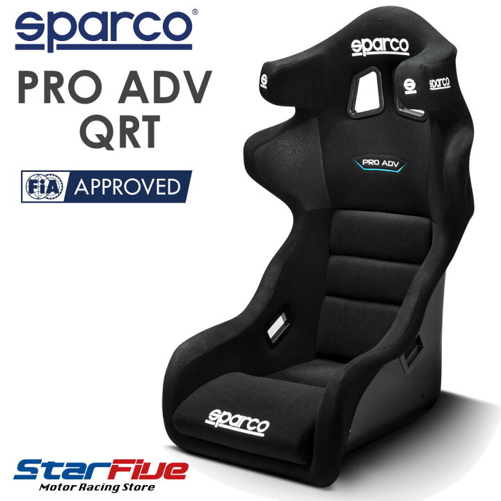楽天市場】スパルコ フルバケットシート PRO ADV QRT FIA公認 Sparco  