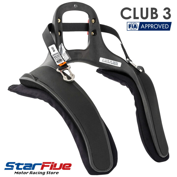 楽天市場】Stand21 FHRデバイス CLUB3（クラブ3）FIA8858-2010公認  