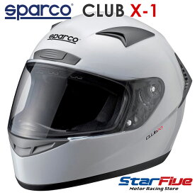 スパルコ ヘルメット Club X1 ホワイト SPARCO