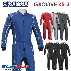 スパルコ レーシングスーツ カート用 GROOVE KS-3 (グルーブ) SPARCO