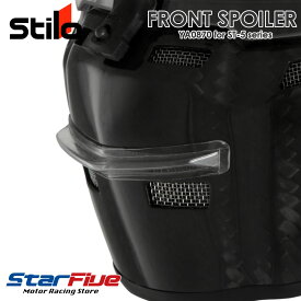 Stilo（スティーロ）ヘルメット フロントスポイラー スモール クリア ST5シリーズ用 YA0870