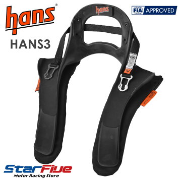 楽天市場】STAND21 Hans club3 20° + ガイドブラケット付き FIA8858 