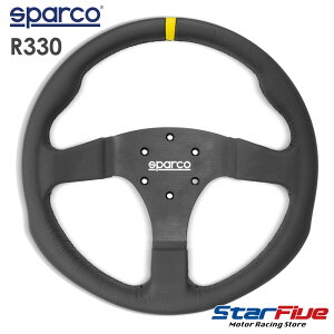 XpR XeAO R330 U[ LEATHER 330mm FLAT Sparco