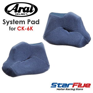 �A���C�w�����b�g CK-6K EP�V�X�e���p�b�h �`�[�N/�j ARAI HELMET