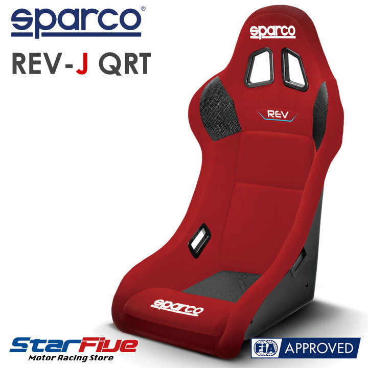 楽天市場】スパルコ フルバケットシート REV-J QRT レブ レッド FIA 