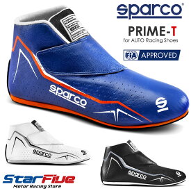 スパルコ レーシングシューズ 4輪用 PRIME T（プライム）FIA8856-2018公認 SPARCO