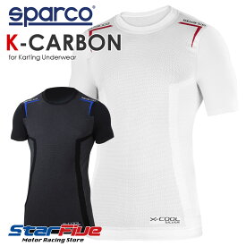 スパルコ アンダーウェア カート用 K-CARBON（ケーカーボン）半袖Tシャツ Sparco 2024年継続モデル