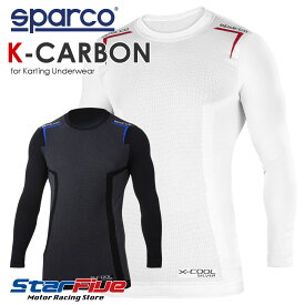 スパルコ アンダーウェア カート用 K-CARBON（ケーカーボン）長袖シャツ Sparco 2024年継続モデル