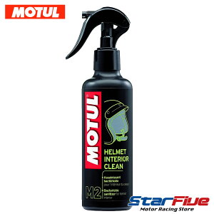 `[ wbg CeAN[ M2 pN[i[ MOTUL INTERIOR CLEAN