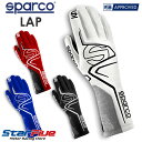 スパルコ レーシンググローブ 4輪用 LAP ラップ FIA8856-2018公認 Sparco 2025年継続モデル