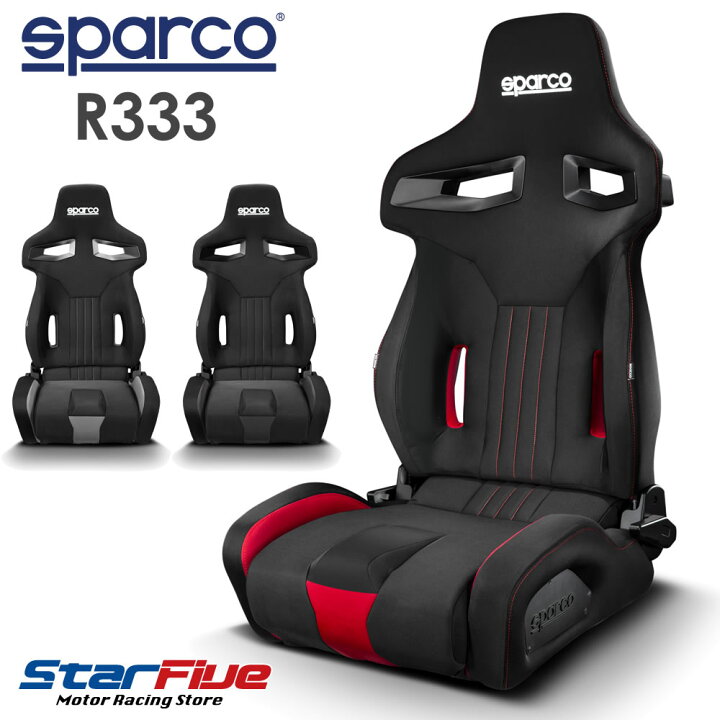 楽天市場】スパルコ セミバケットシート R333 Sparco : Star5 スター  
