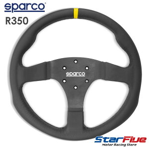 XpR XeAO R350 U[ LEATHER 350mm FLAT Sparco