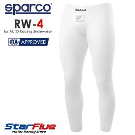 スパルコ 耐火パンツ RW-4 アンダーウェア 4輪用 FIA8856-2018公認 Sparco 2024年継続モデル