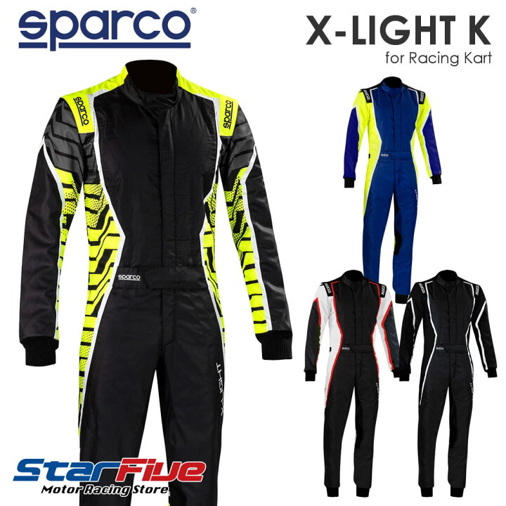 楽天市場】スパルコ レーシングスーツ カート用 X-LIGHT K エックス 