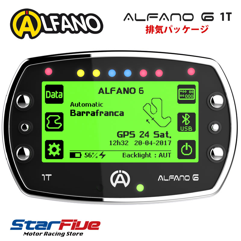 ALFANO PRO Light データロガー ラップタイマー 本体セット-