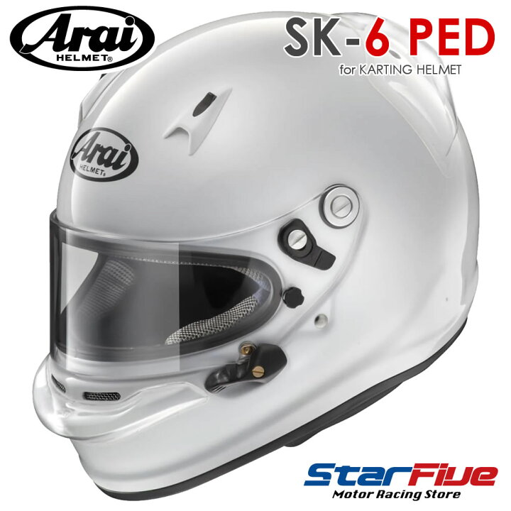 楽天市場】アライヘルメット SK6 PED レーシングカート用 スネルK規格  