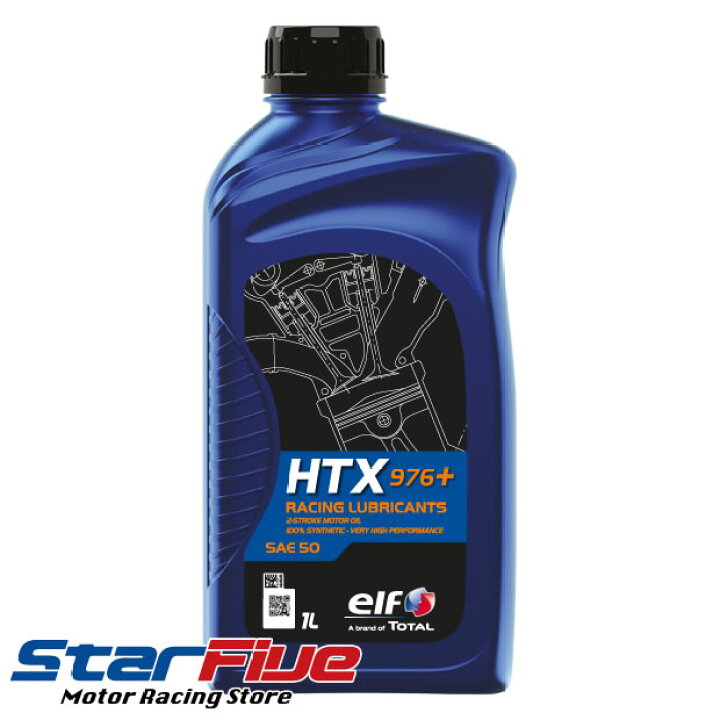 楽天市場】elf / エルフ HTX 976+ 2サイクルエンジンオイル 混合 
