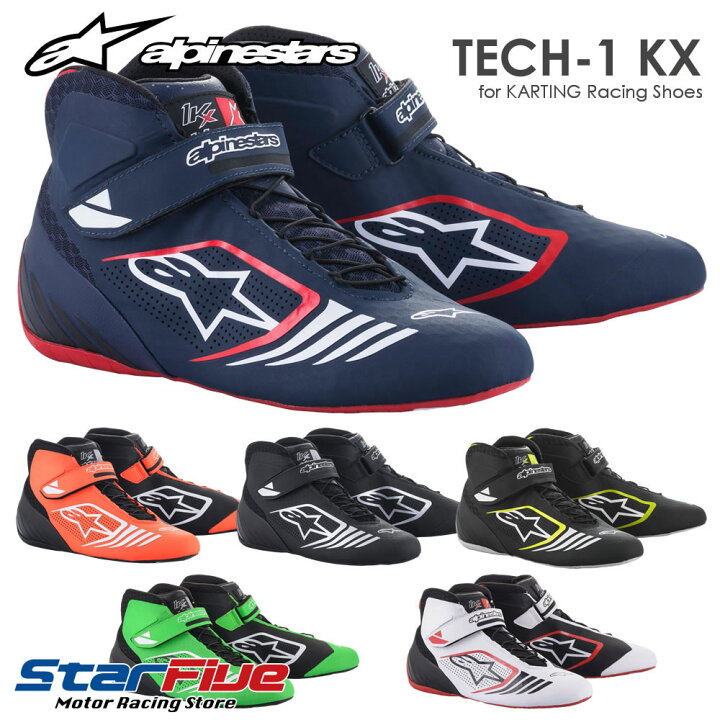 楽天市場】アルパインスターズ レーシングシューズ カート用 TECH-1 KX  