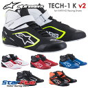 アルパインスターズ レーシングシューズ カート用 TECH-1 K V2 alpinestars 2025年継続モデル