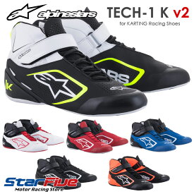 アルパインスターズ レーシングシューズ カート用 TECH-1 K V2 alpinestars 2025年継続モデル